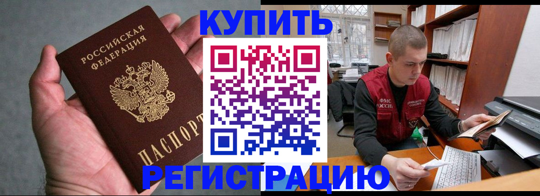 форма 3 в Минусинске